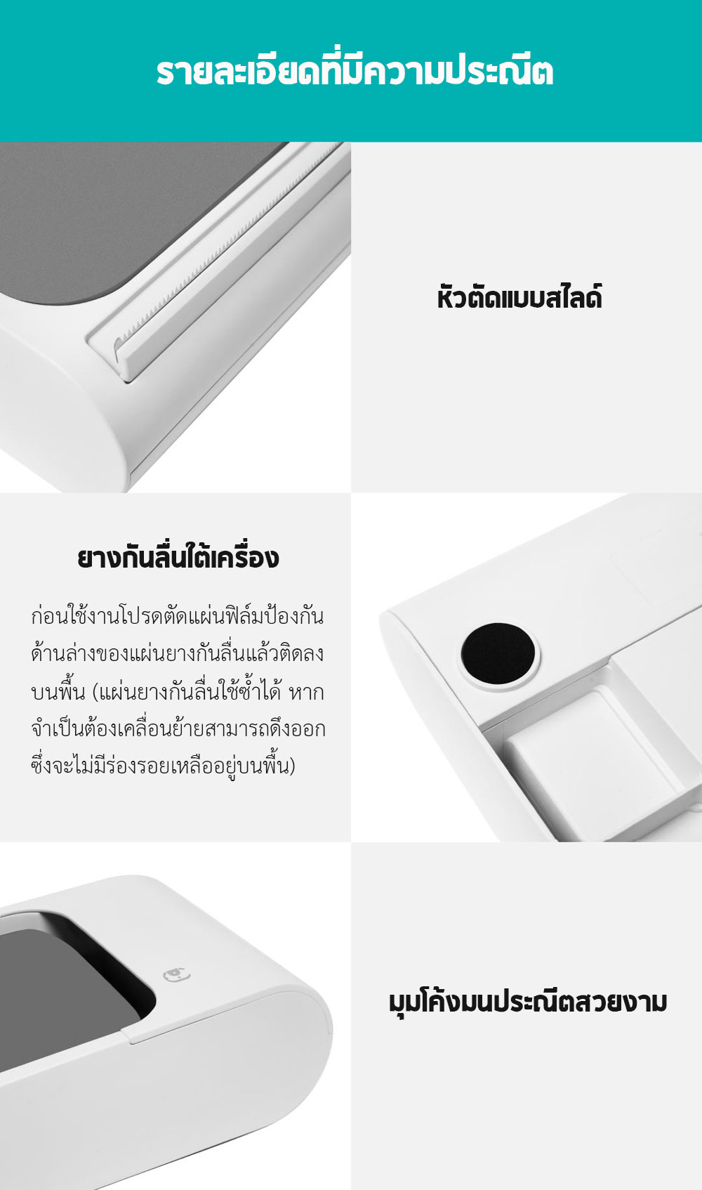 Xiaomi ARDOR Electric Shoe Film Machine - เครื่องหุ้มรองเท้าอัตโนมัติ