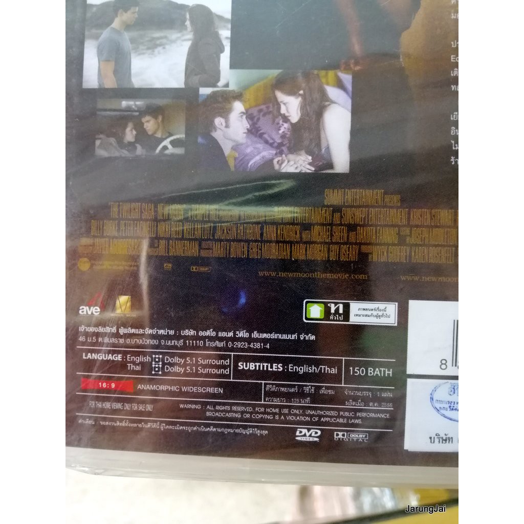 dvd หนัง twilight ภาค 2 new moon thai/eng