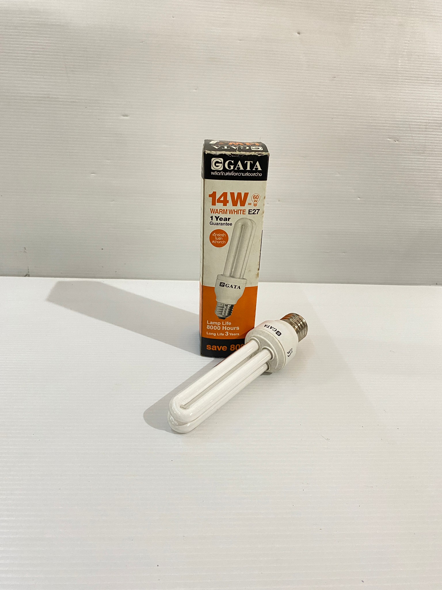หลอดตะเกียบ 14W 15W 18W แสง Warmwhite ( มี 2 รุ่น) 2U/3U ขั้ว E27 GATA (หลอดประหยัดไฟ)