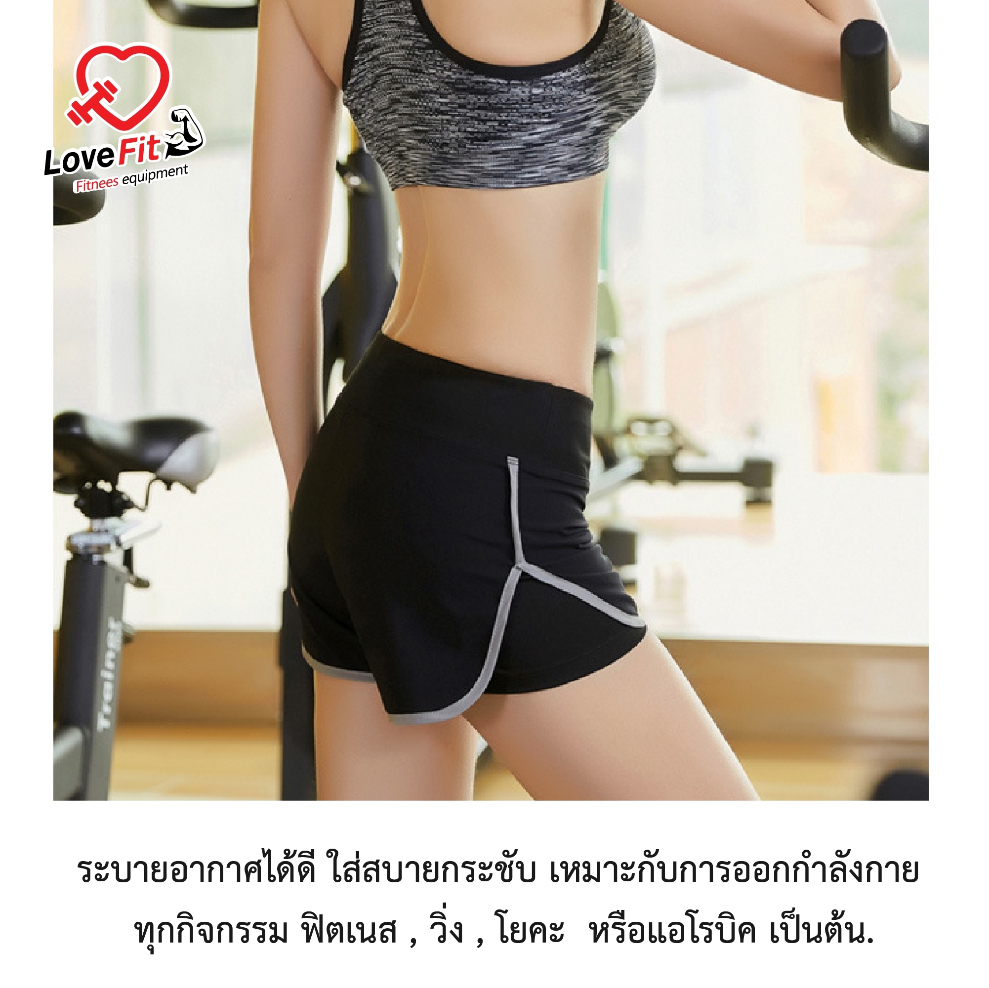 กางเกงออกกำลังกายผู้หญิง กางเกงวิ่งผู้หญิง ขาสั้นมีซับในใส่สบายซับเหงื่อได้ดี