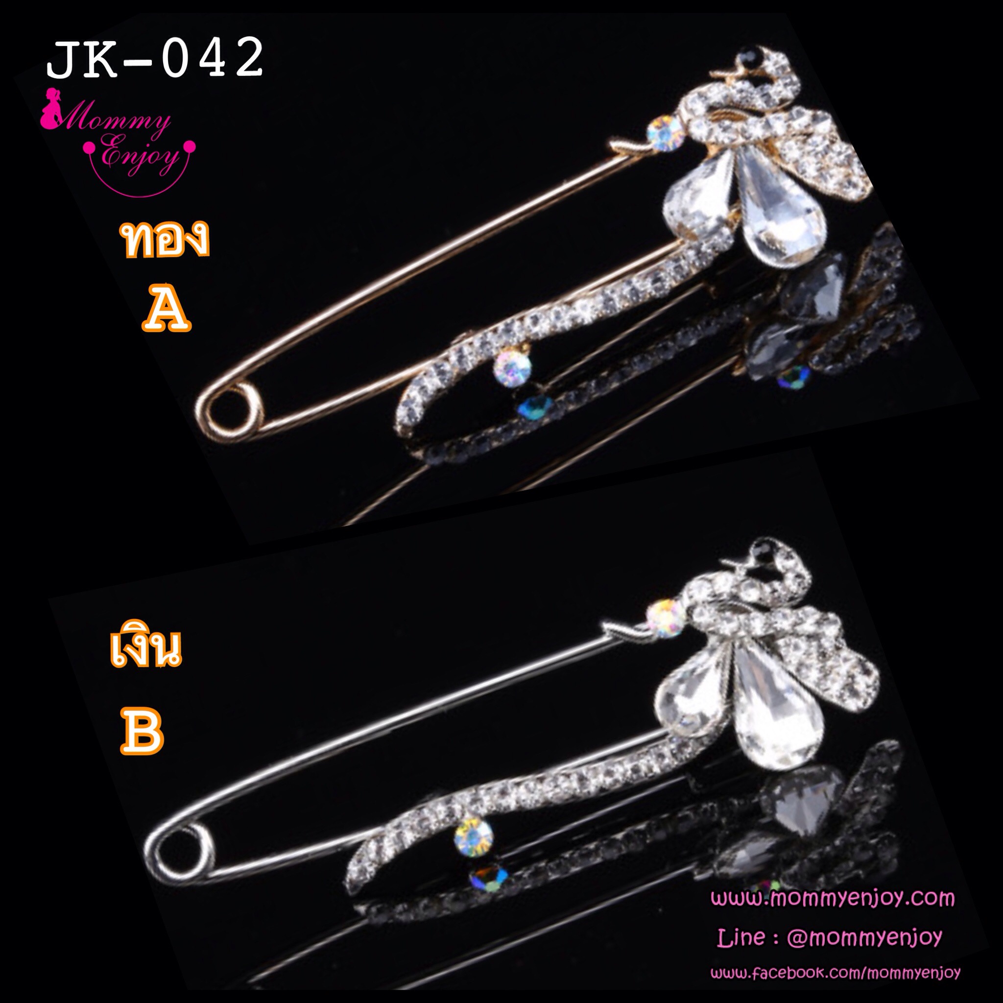 เข็มกลัดติดชุด สวย หรู ดูดี มีให้เลือกหลายสิบแบบ น่ารัก กันสารพัดเลยจร้าา V.4