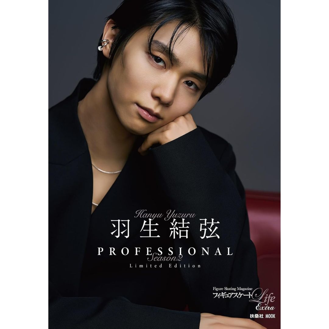[PRE-ORDER] Figure Skating Life Extra "Hanyu Yuzuru PROFESSIONAL Season 2" ปกพิเศษ!! Amazon Japan Version