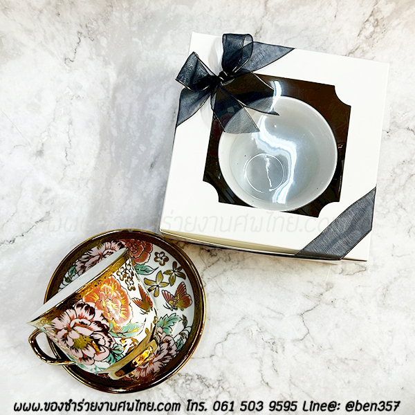 ของชำร่วยงานศพ, ของที่ระลึกแจกงานศพ , ของชำร่วยแจกงานศพ, ของที่ระลึกงานฌาปนกิจศพ, ชุดแก้วกาแฟแจกงานศพ, ชุดแก้วกาแฟพร้อมจานรองแก้ว, ชุดแก้วกาแฟจานรองแก้วห่อผ้า, แก้วกาแฟแจกงานศพ, แก้วกาแฟลายดอกไม้แจกงานศพ, แก้วกาแฟห่อผ้าแจกงานศพ