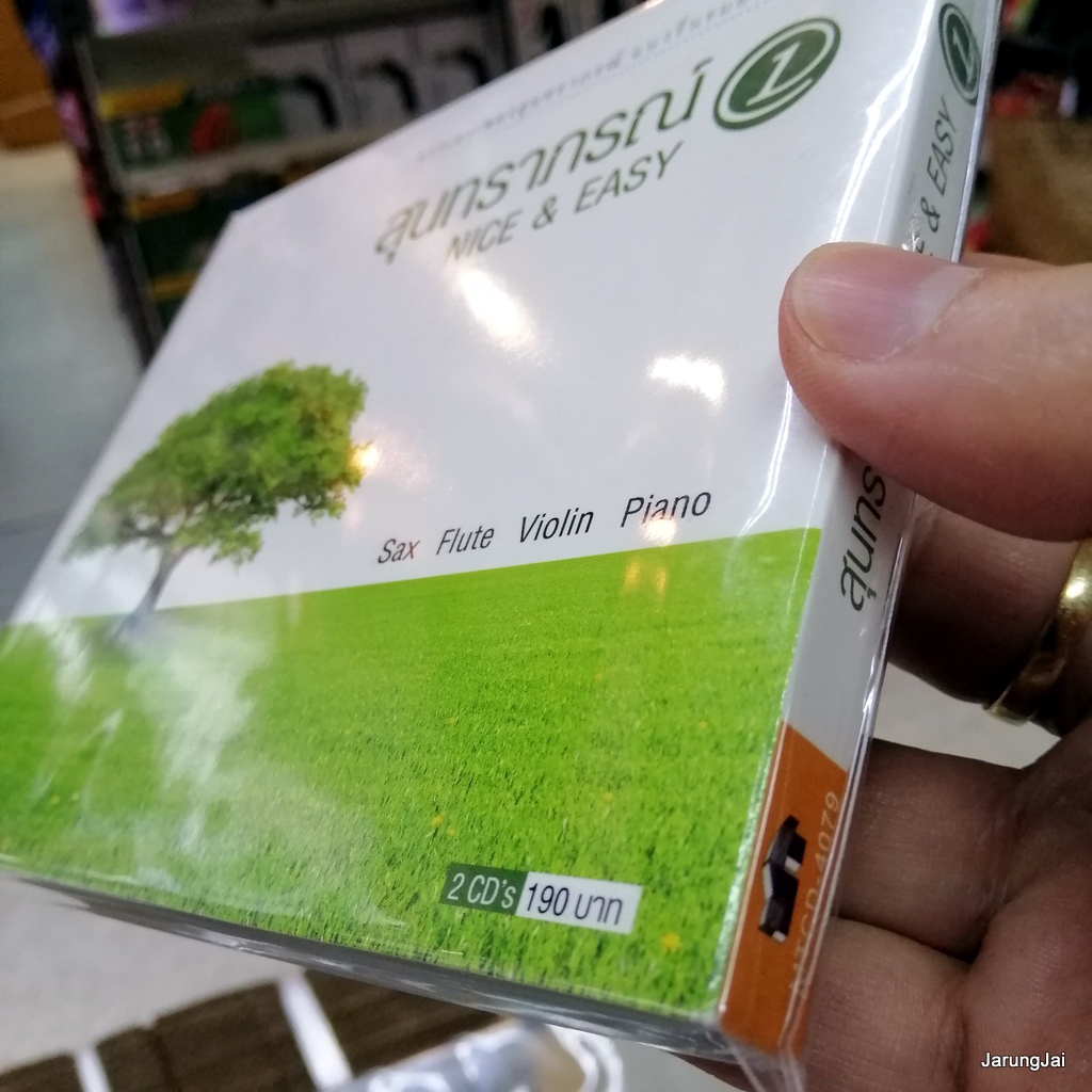 cd สุนทราภรณ์ nice & easy เพลงบรรเลง แนวรื่นรมย์ ฟังสบาย sax flute violine piano audio cd mt กระซิบสวาท