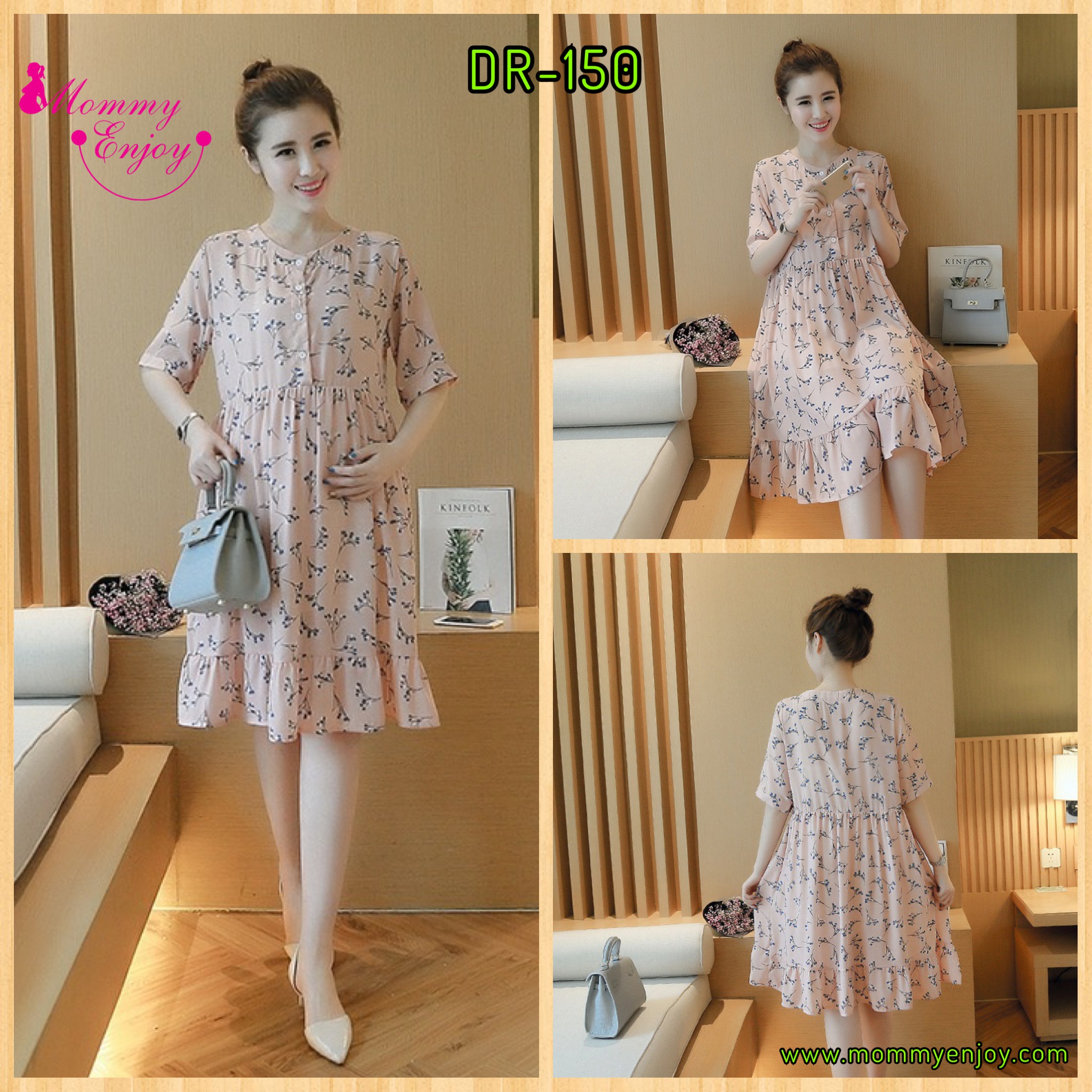 เดรสคนท้อง ชมพูลายดอกไม้ ผ้านิ่มใส่สบาย M,L,XL,XXL