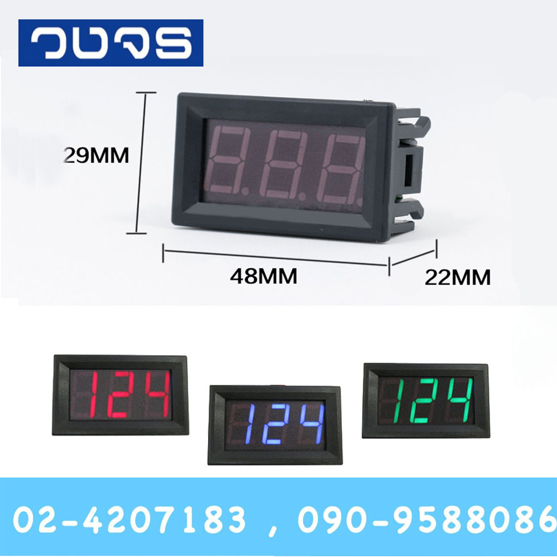 Digital Voltmeter ขนาด 0.56" 5-120VDC 2สาย