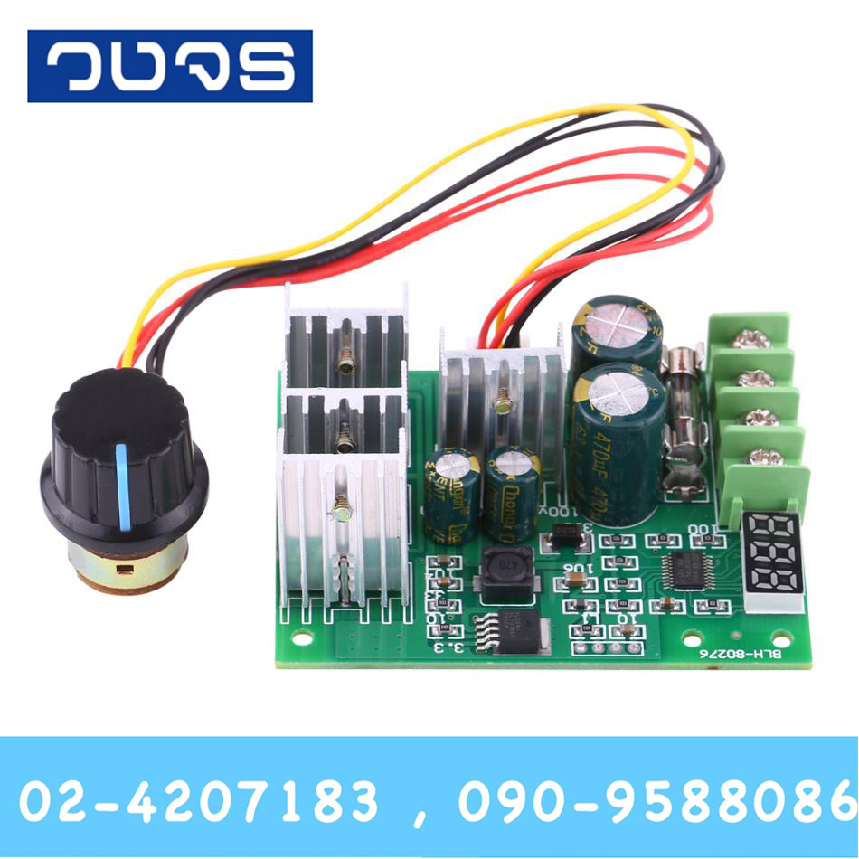 DC Motor Speed Controller PWM 6V-60V 30A
