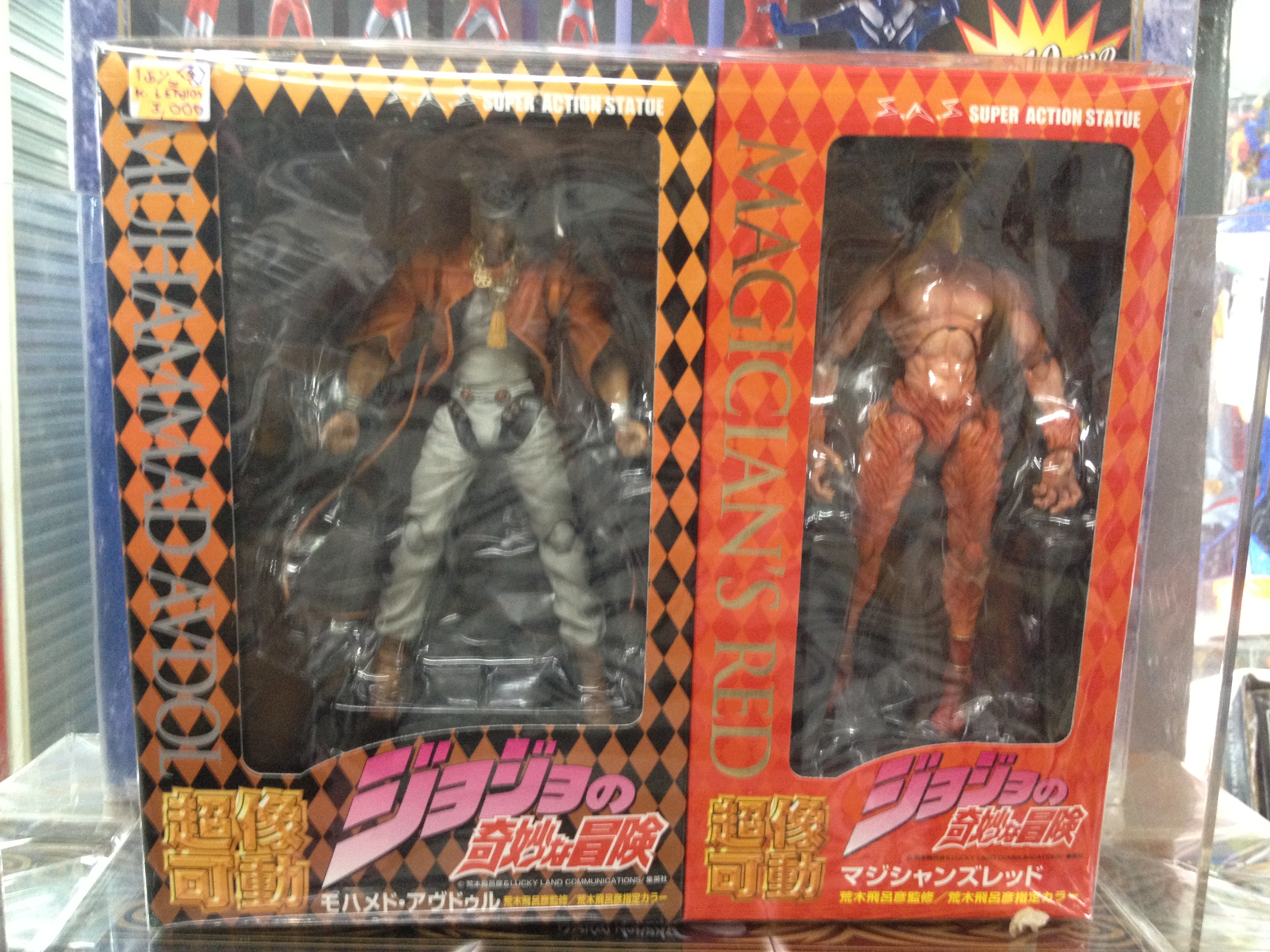 Medicos SAS JoJo's Bizarre Adventure : Mohammed Abdul & Magician Red