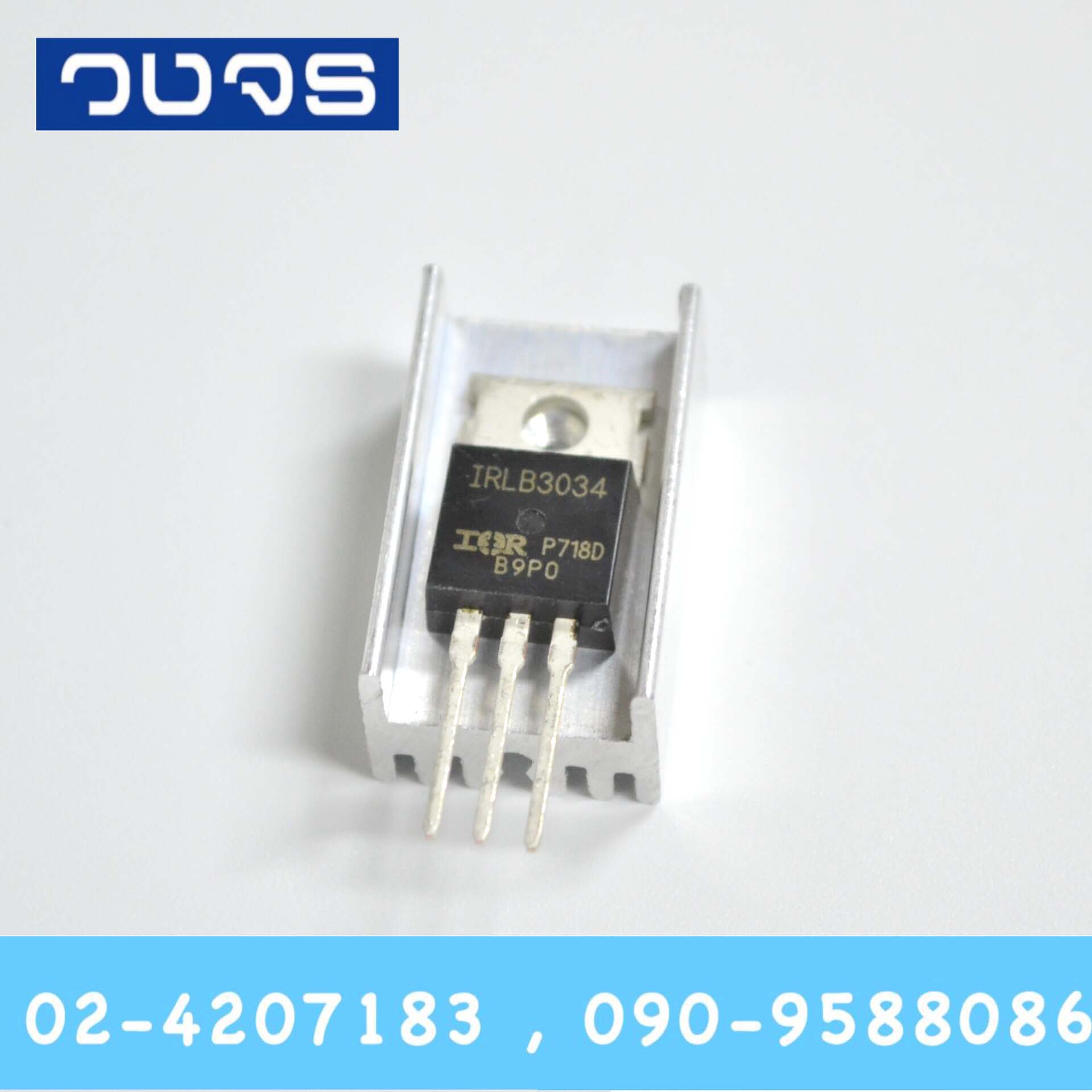 ฮีทซิงค์ ระบายความร้อน Heatsink 11x15x26 มม.
