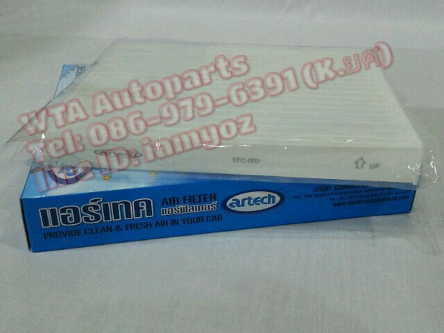 กรองอากาศแอร์ Optra