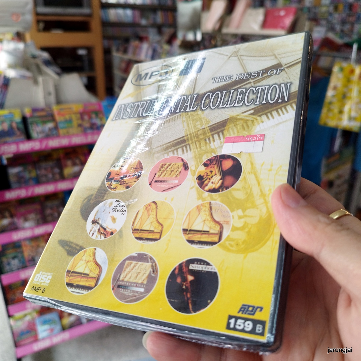 mp3 เพลงบรรเลง the best of instrumental collection love violine let it be piono saxophone cd mp3 aps s inter