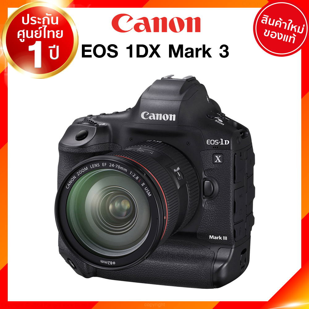 Canon EOS 1DX Mark 3 III Camera กล้องถ่ายรูป กล้อง แคนนอน JIA ประกันศูนย์ เช็คก่อนสั่ง