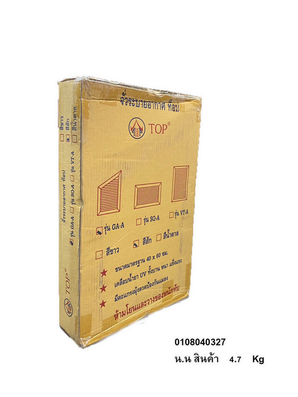 จั่วระบายอากาศ เกล็ดจั่ว จั่วช่องลม PVC ขนาด 40x60 ซม. (1คู่) รุ่น GA-A สีสัก TOP ของแท้ 100%