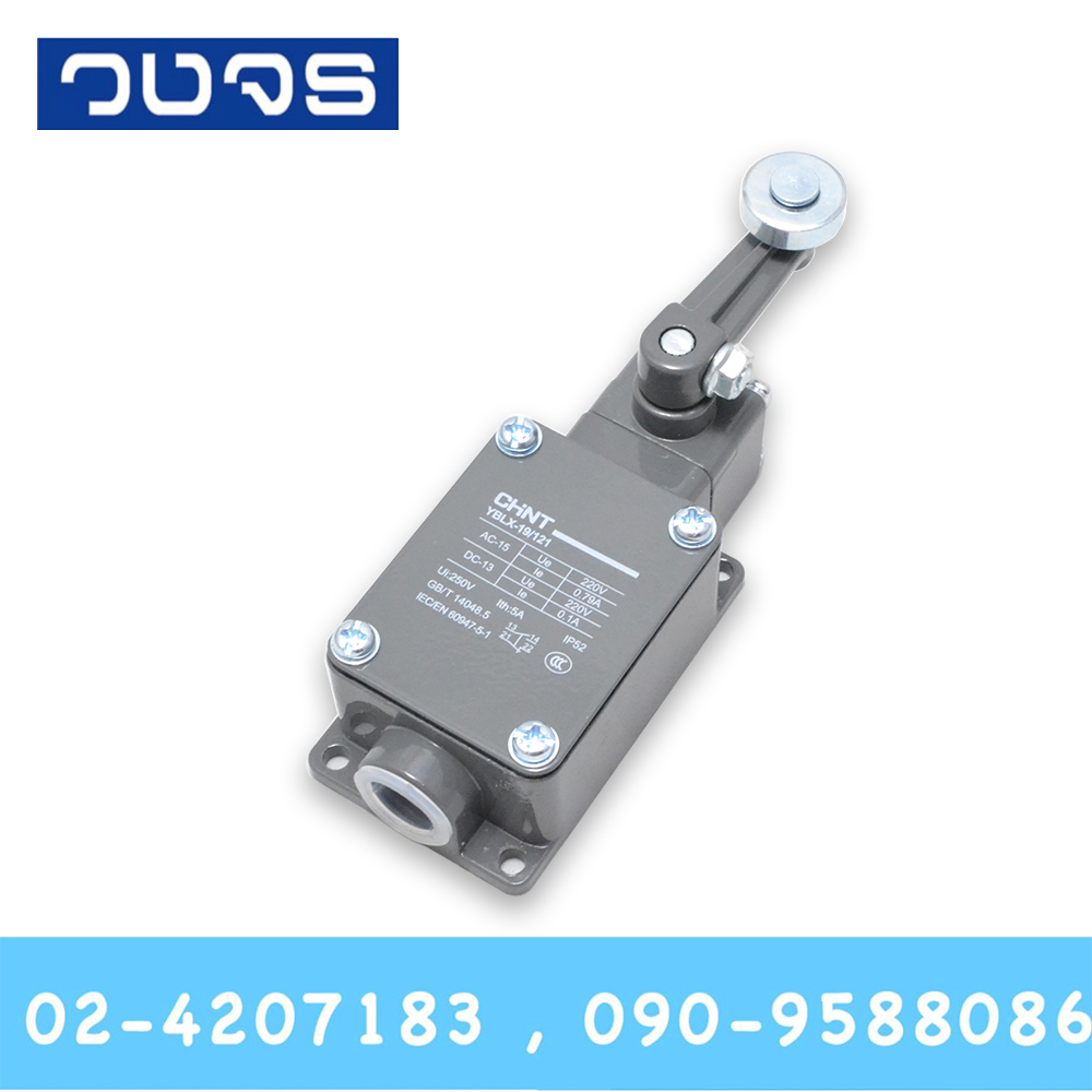 Limit Switch CHNT YBLX-19 Series