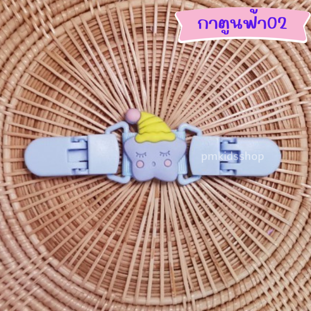 (แบบสั้น-ลายการ์ตูน) ที่หนีบผ้าเช็ดหน้าเด็ก หนีบเอี๊ยม สายคล้องกันหล่น กันตก คลิปหนีบผ้ากันเปื้อน