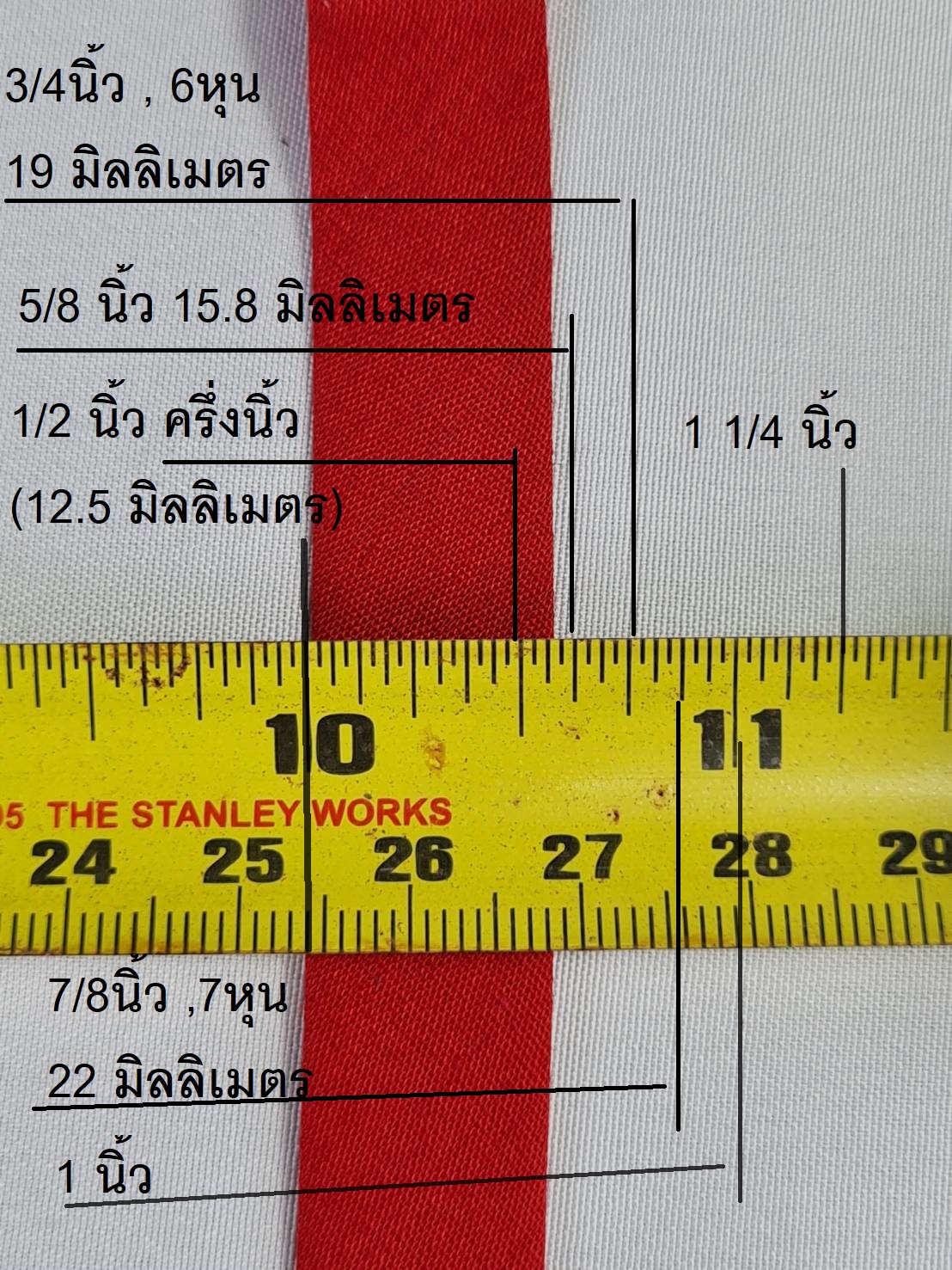 ซองกุ้น ซองกุ๊น Sewing binder สำหรับจักรอุตสาหกรรมเข็มเดี่ยวและจักรตีนกะกุย (DY)สำหรับการกุ๊นขอบผ้าแบบพับครึ่ง ไม่เปลี่ยนฟันจักรติดตั้งง่าย