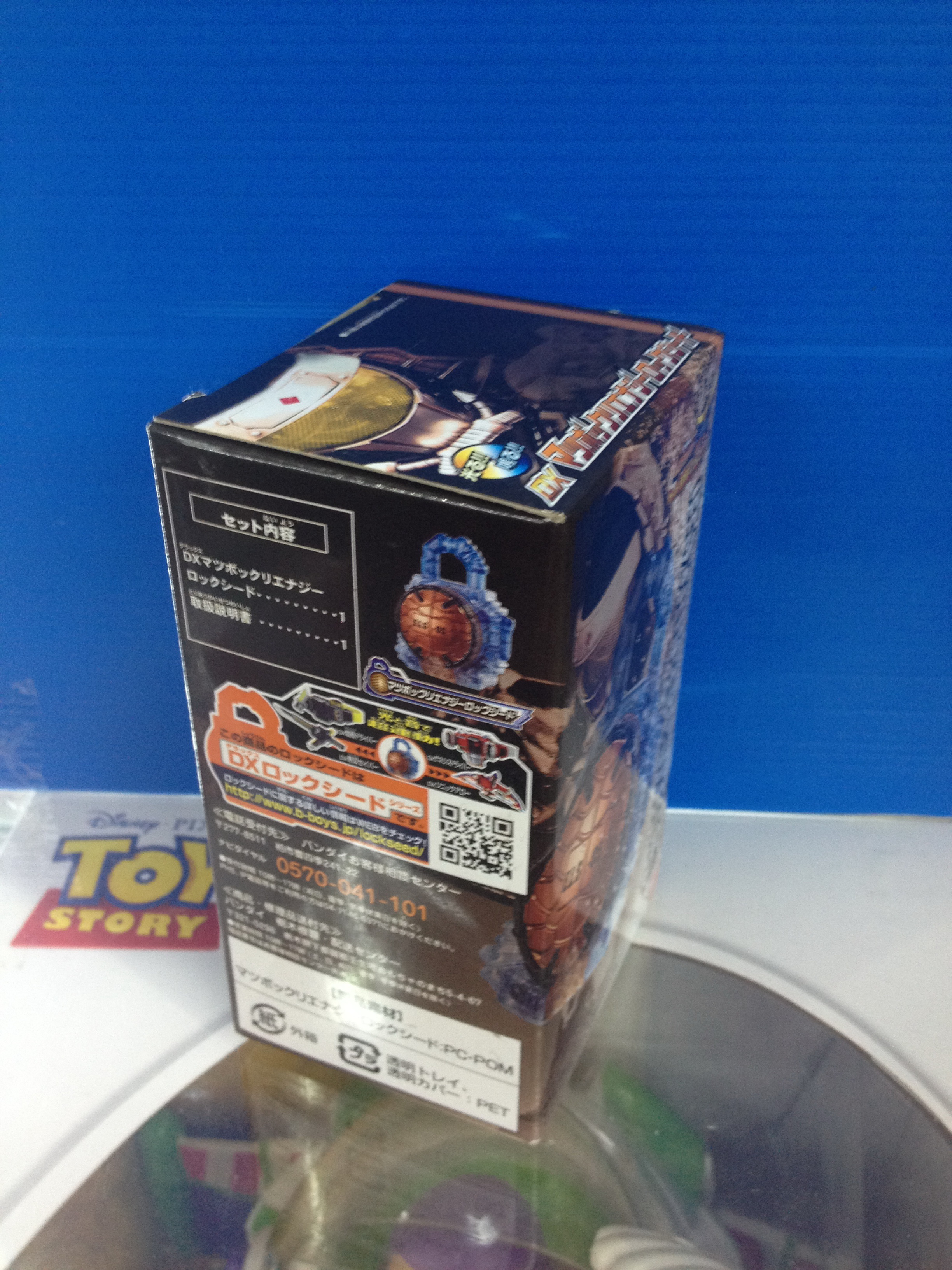 Kamen Rider Gaim DX Matsubokkuri Lockseed
