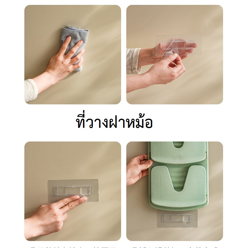 ชั้นวางฝาหม้อติดผนัง หนาสองชั้น