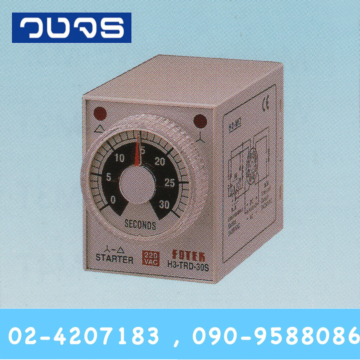 H3 Series Y-Δ Starter