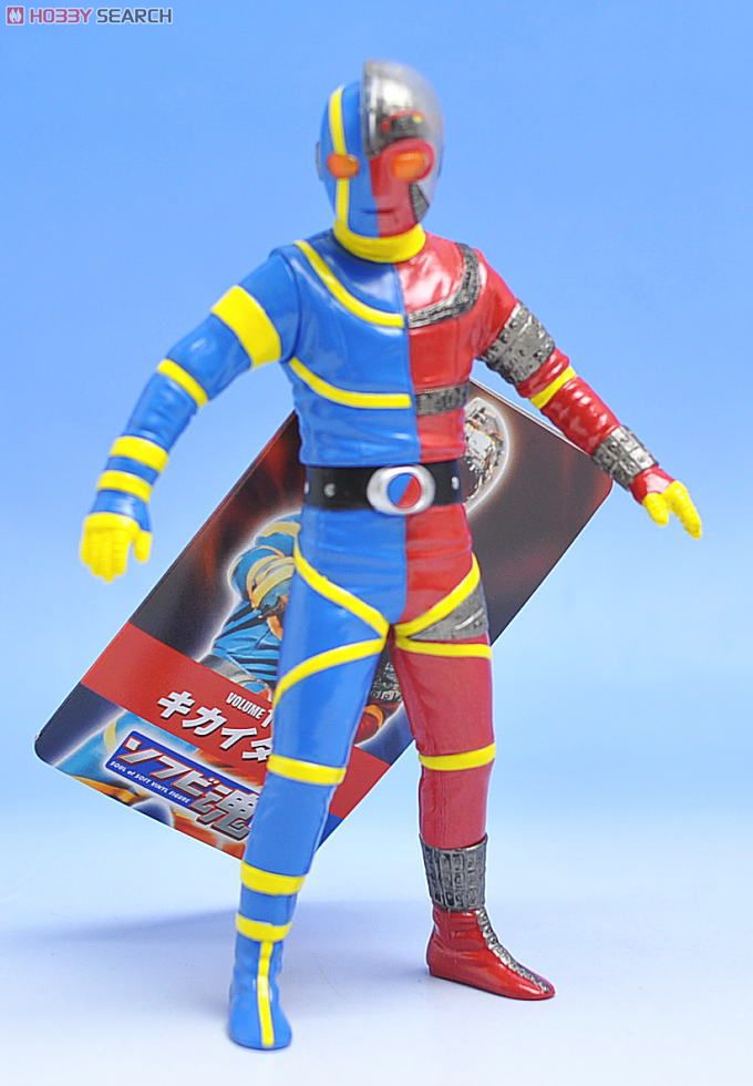 Soul of Soft Vinyl Figure - Kikaider
