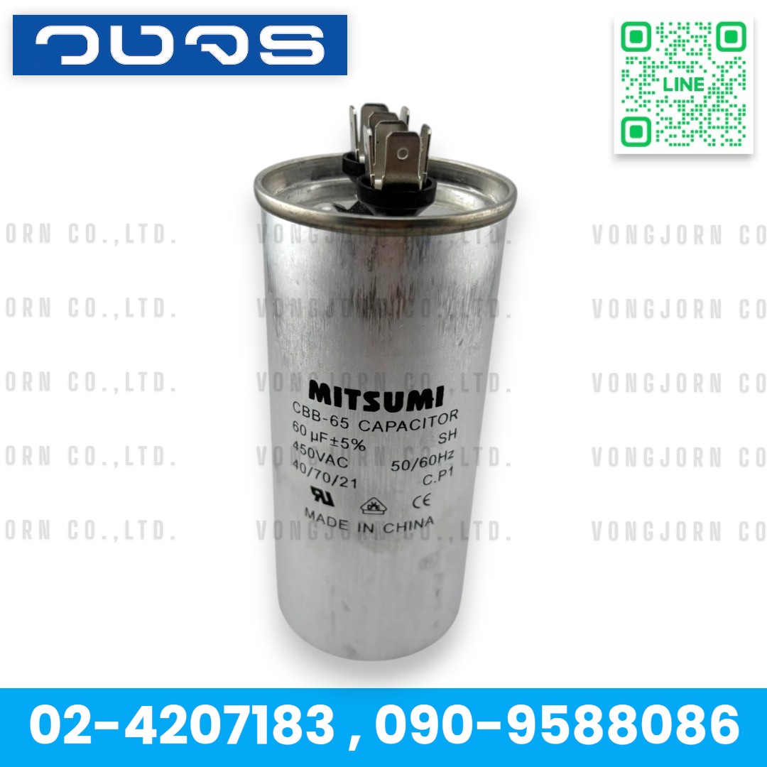 Capacitor ทรงกระบอกอลูมิเนียม CBB65-4A 450VAC ขาเสียบ