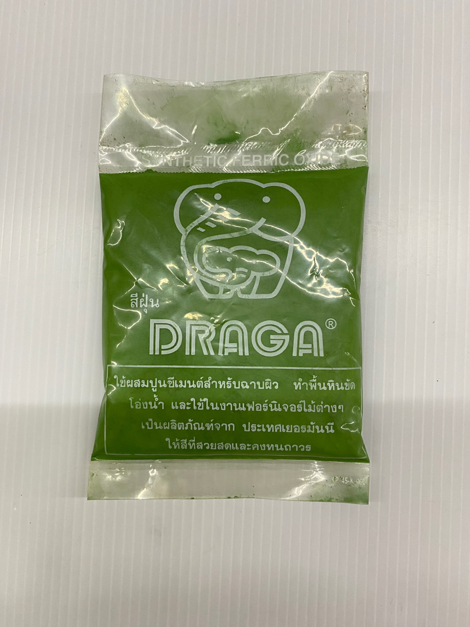 DRAGA สีฝุ่น สีเขียว No.4063 แม่สีฝุ่นผสมซีเมนต์ คุณภาพสูง บรรจุ 100g. (1ขีด)/1ถุง ของแท้ 100%