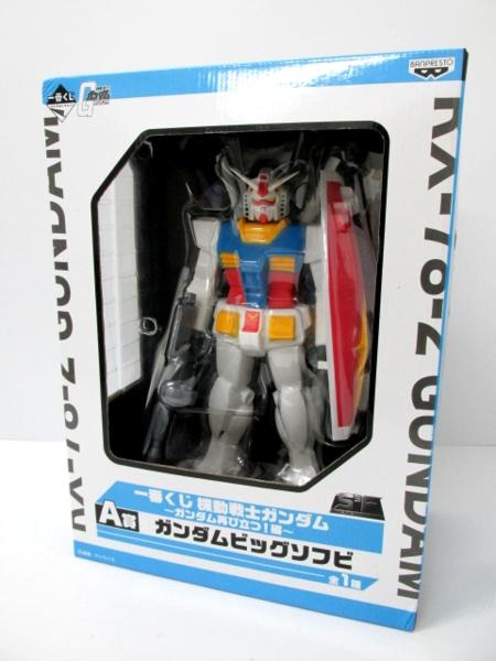 จับสลาก Gundam RX-78-2