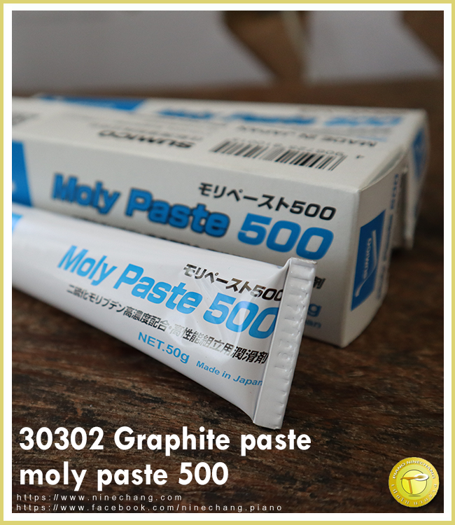 30302 Graphite paste moly paste 500