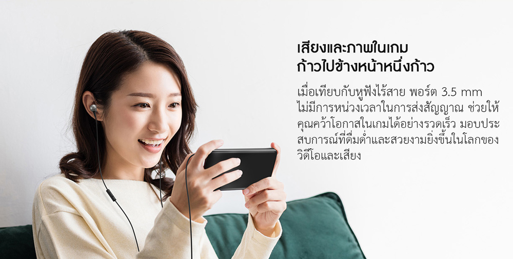 Xiaomi Capsule Headphones - หูฟังแคปซูลเสี่ยวหมี่