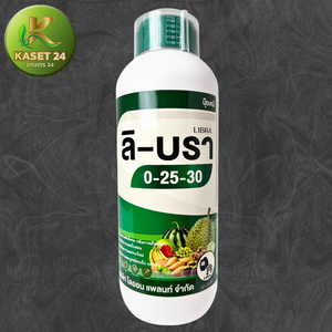 ปุ๋ยน้ำ ลิบรา 0-25-30 ฟื้นสภาพต้นโทรม เเตกใบอ่อน เเตกรากใหม่ ความสมบูรณ์ของใบ เเละต้น