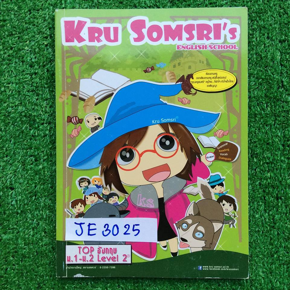 JE3025[ครูสมศรี Kru Somsri] TOP อังกฤษ ม.1-ม.2 Level2 จดครบ ลายมืออ่านง่าย ขาย 450฿