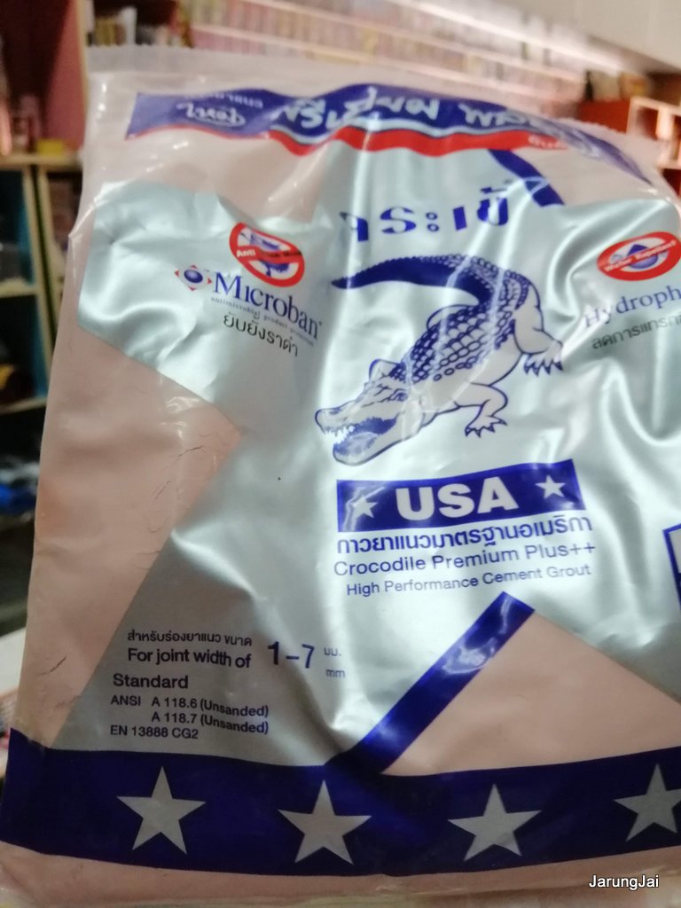 กาวยาแนว จระเข้เงิน พรีเมี่ยม พลัส #co2p75201 ชมพูมัดหมี่