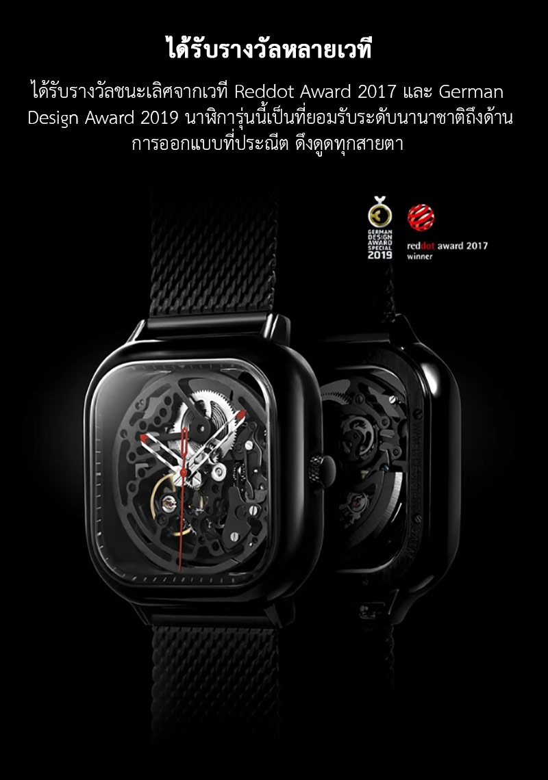 (ประกันศูนย์ไทย 1 ปี) CIGA Design Full Hollow Automatic Mechanical Watch - นาฬิกาออโตเมติกซิก้า ดีไซน์ รุ่น Full Hollow