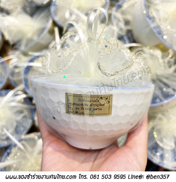 ของชำร่วยงานศพ, ชามแจกงานศพ, ของที่ระลึกแจกงานศพ, ชามกระเบื้องแจกงานศพ, ของที่ระลึกงานฌาปนกิจ, ชามข้าวแจกงานศพ