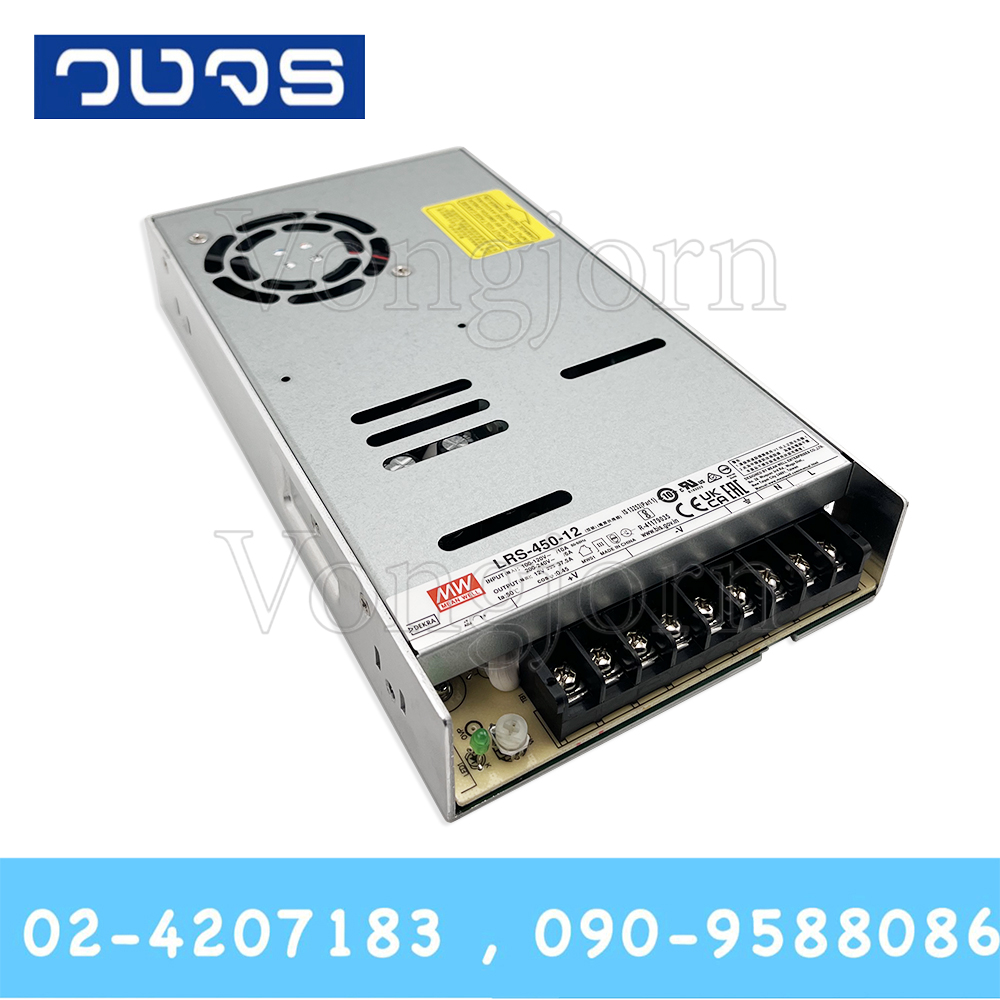 Meanwell LRS-450-12 12V 450W (37.5A)