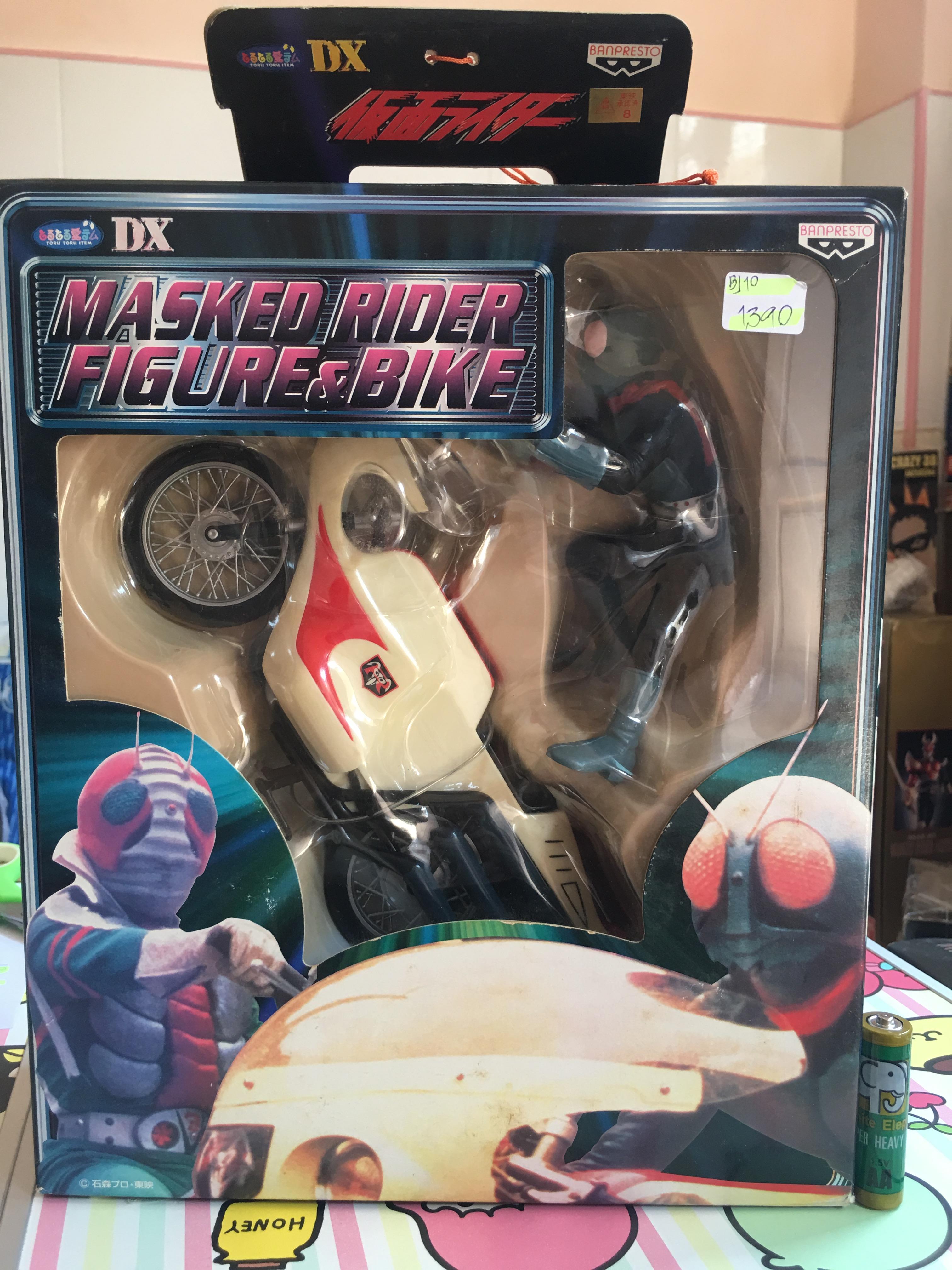 DX Masked Rider Figure & Bike - Masked Rider No.1