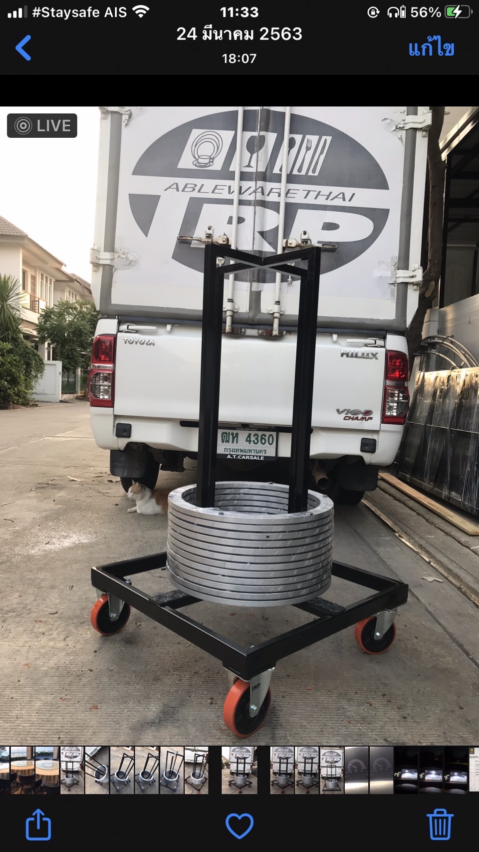 รถเข็นลซี่ซูซาน,รถเข็นจานหมุน,เสาเดียว รถเข็นเก็บจานหมุน 18 นิ้วใส่ได้ 60 วง ขนาด 59X59 cm.สูง 125 cm. Lazy susan trolley Steel 懒惰的苏珊 旋转玻璃餐桌 中式旋转玻璃桌套装 Trp.Lazysusanthai