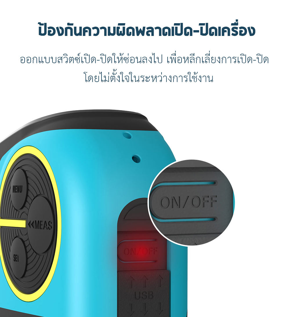 Xiaomi MiLESEEY Laser/Tape Distance Measure - ตลับเมตร+เลเซอร์วัดระยะทาง