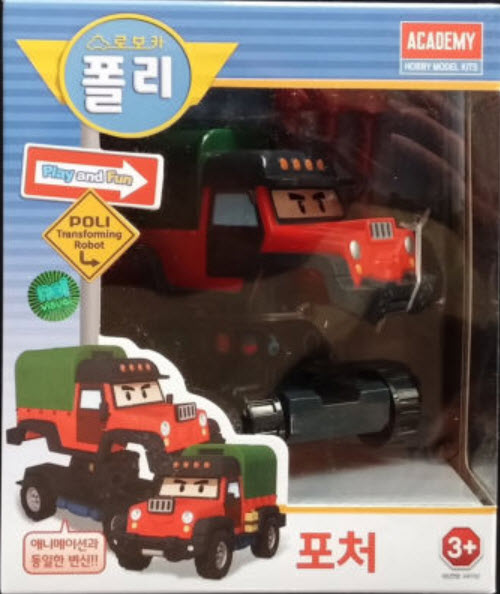 RBC-149 Poacher รุ่น normal - Korea