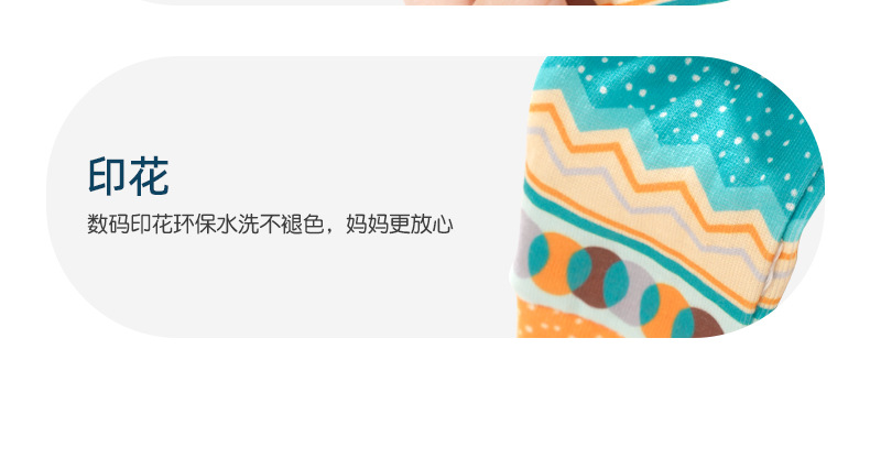 พรีออเดอร์ (Pre-order) Sozzy003 สายรัดข้อมือ+ถุงเท้า ลายสัตวฺน่ารัก ชุด4 ชิ้น