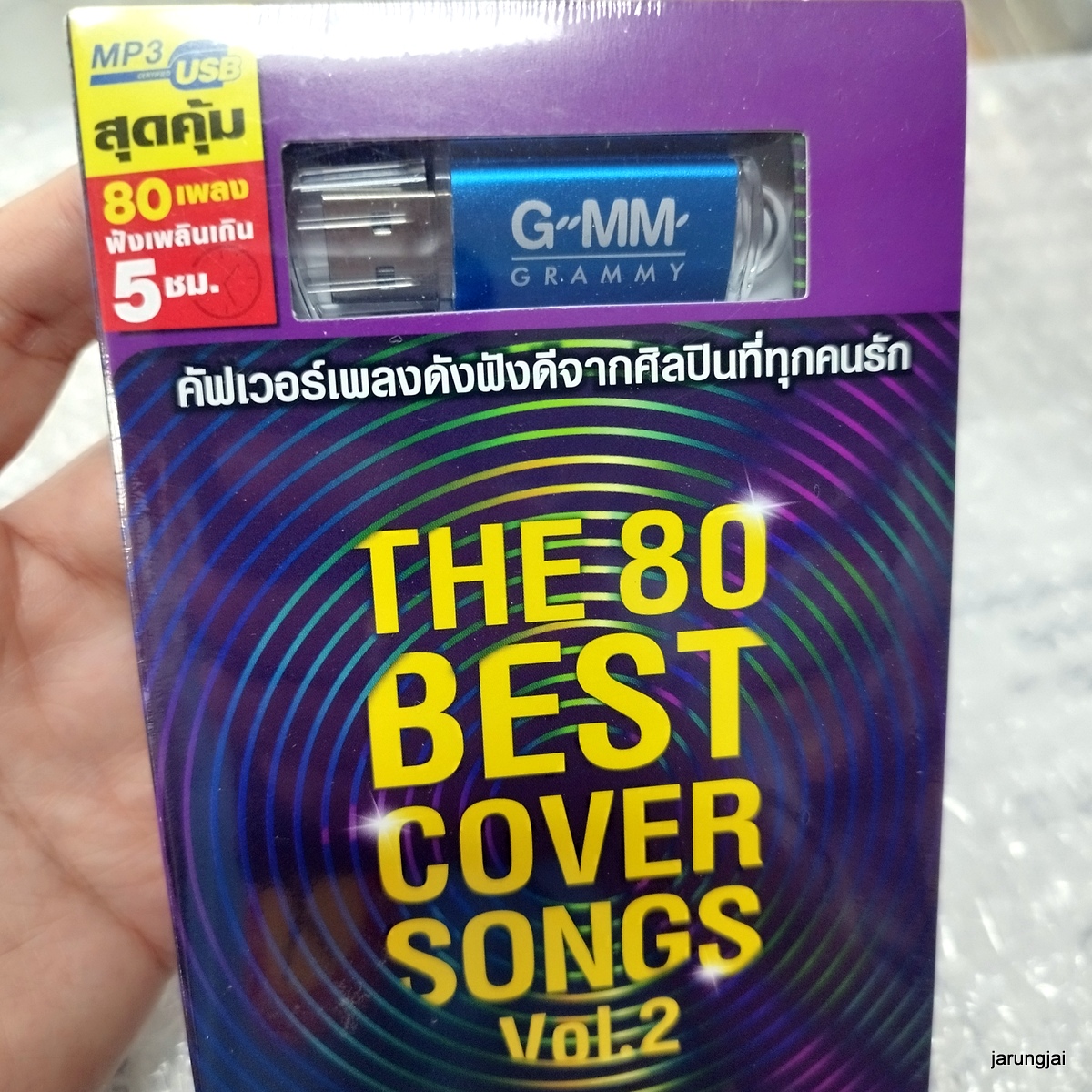 usb the 80 best cover songs vol 2 แพ้ใจ klear etc t jetsetter mp3 usb gmm