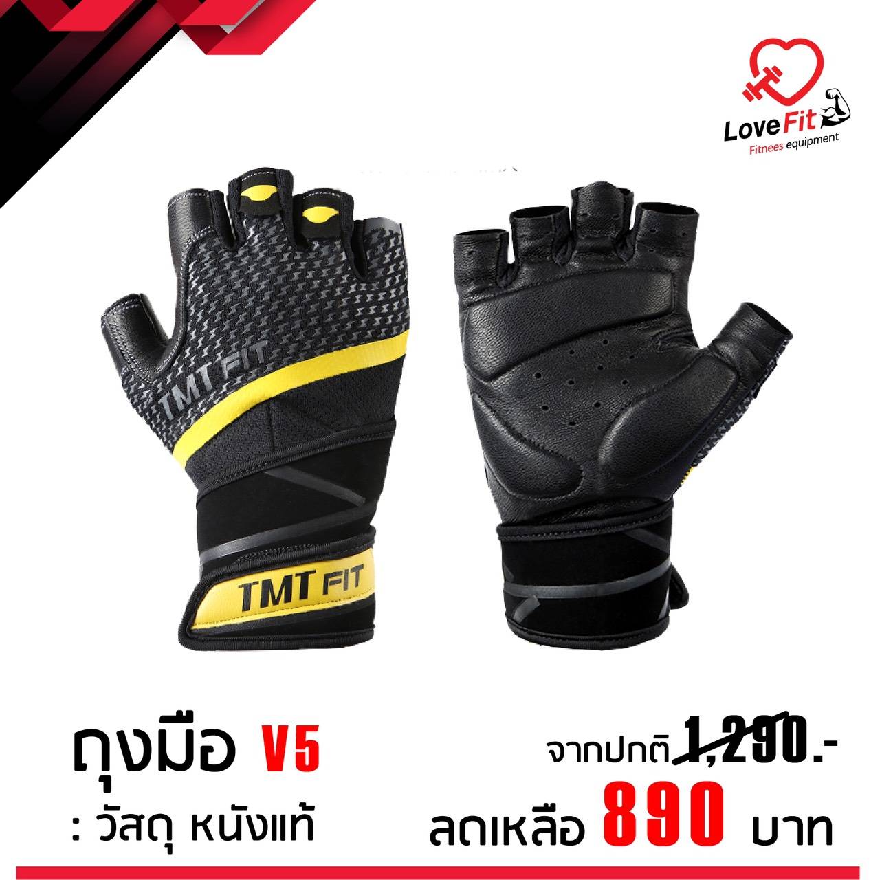 ถุงมือฟิตเนส , ถุงมือฟิตเนสTMT , ถุงมือเล่นเวท , ถุงมือออกกำลังกาย , ถุงมือยกน้ำหนัก, strap , ถุงมือฟิตเนสผู้หญิง