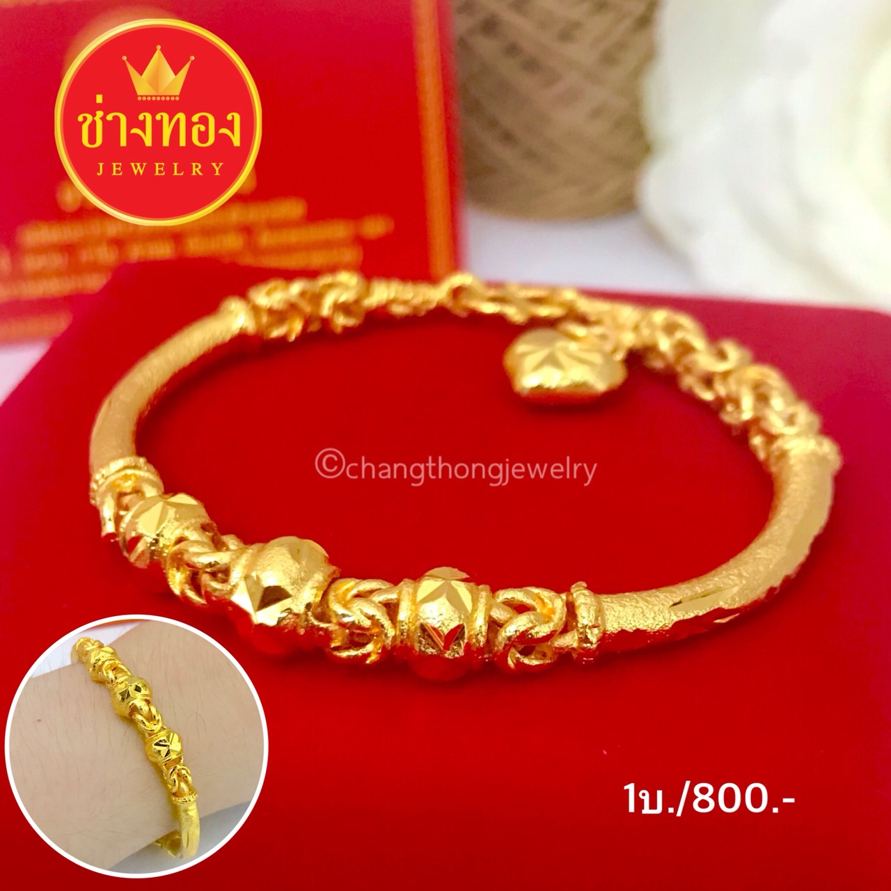 สร้อยข้อมือลายมีนากึ่งกำไลหนัก 1 บาท ยาว 6 - 7.5 นิ้ว