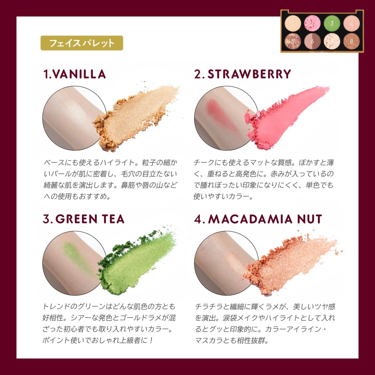 [PRE-ORDER] Häagen-Dazs Cosme Set Book ฮาเก้น-ดาส พาเลท สีรสชาติไอศกรีม พร้อมลิปรูปไอติมแท่ง ตลับเครื่องสำอาง นำเข้าจากญี่ปุ่น