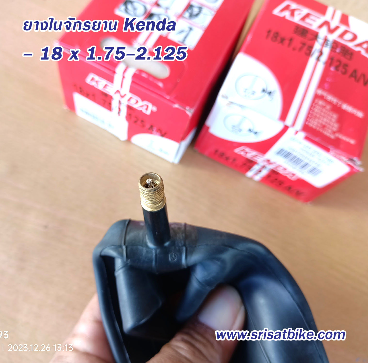 ยางในจักรยาน 18 x 1.75-2.125 Kenda