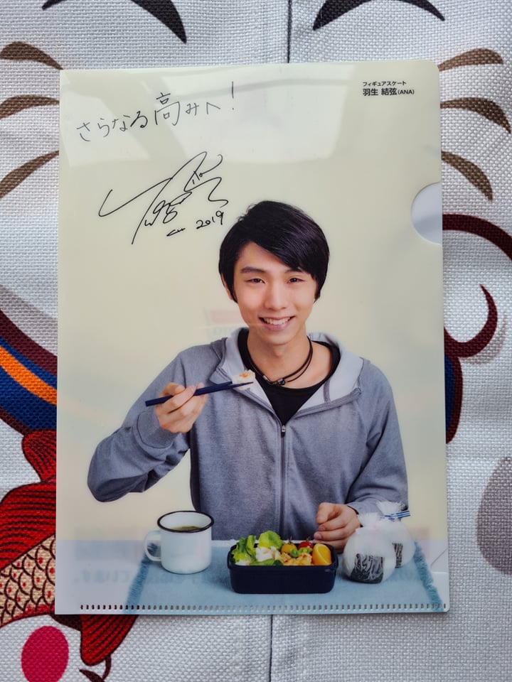 [พร้อมส่ง] แฟ้ม A5 ฮานิว ยูซุรุ 21 x 15 cm นำเข้าจากญี่ปุ่น Hanyu Yuzuru Clear file 羽生結弦 クリアファイル Ajinomoto - Kokoro Japan