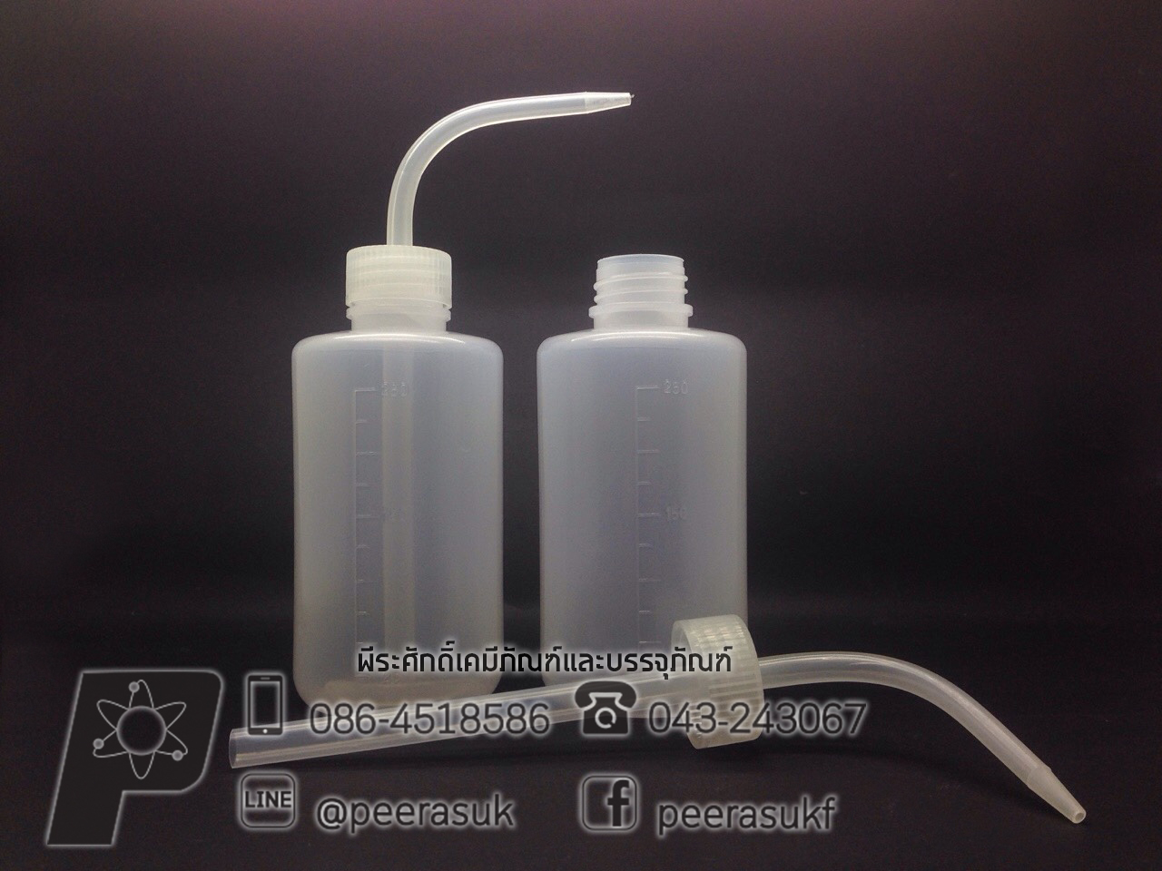 กระบอกฉีดน้ำกลั่น250ml