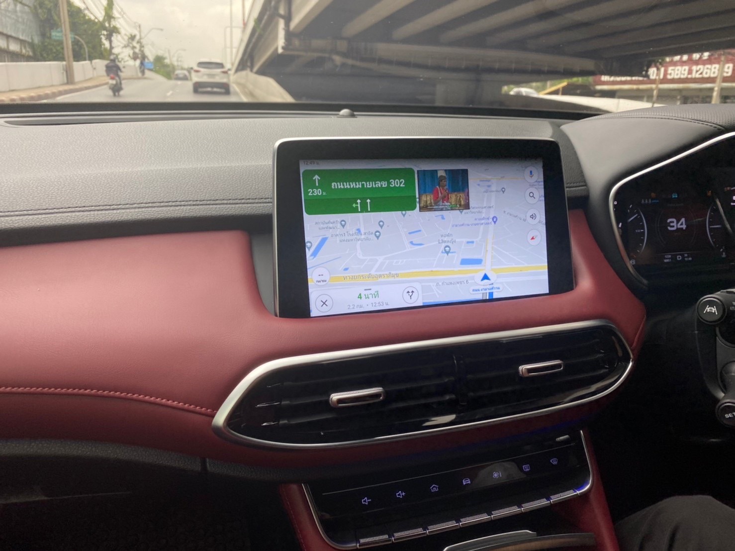 กล่อง carplay