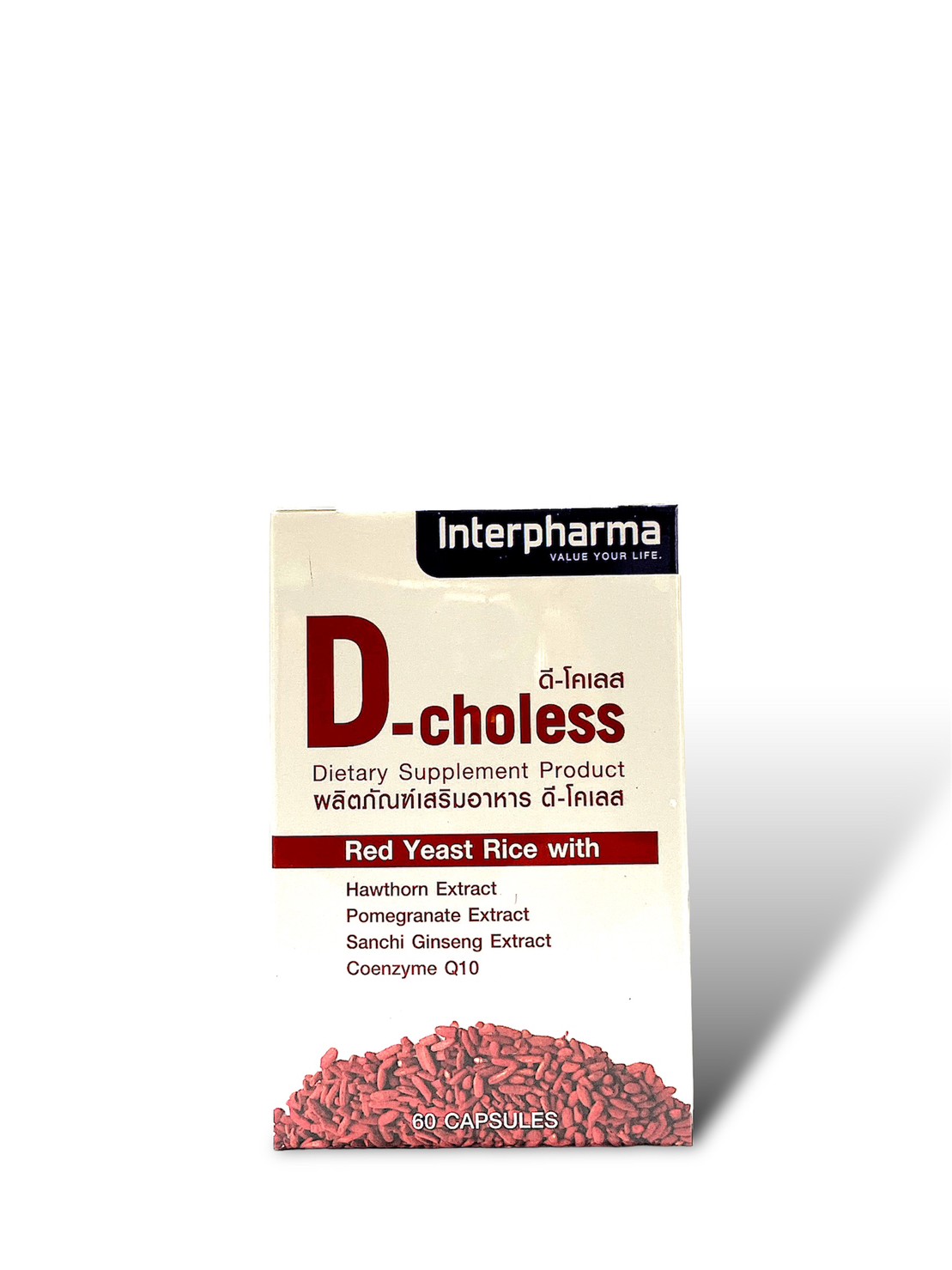 D-choless ผลิตภัณฑ์เสริมอาหาร ดี-โคเลส