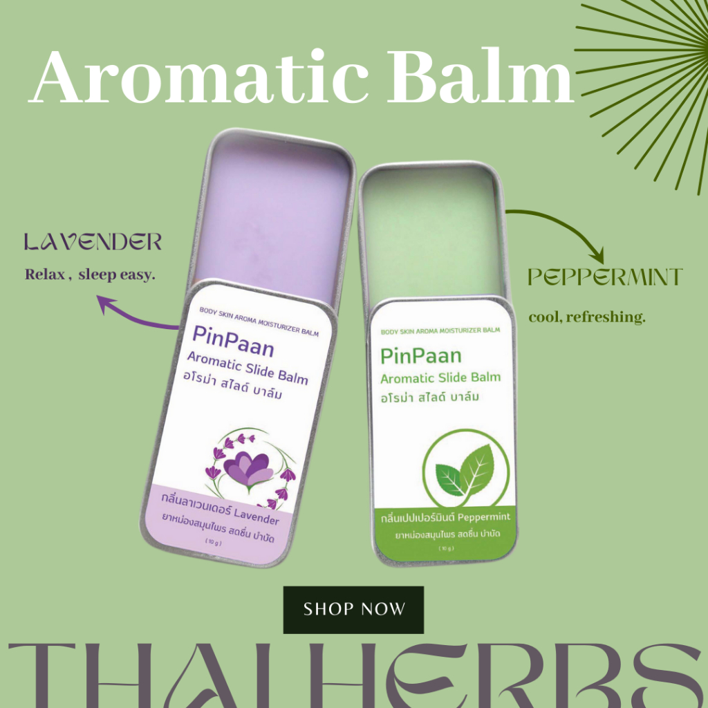 (มี อย.) อโรม่า สไลด์ บาล์ม PinPaan Aromatic Slide Balm สมุนไพรไทย สดชื่น บำบัด